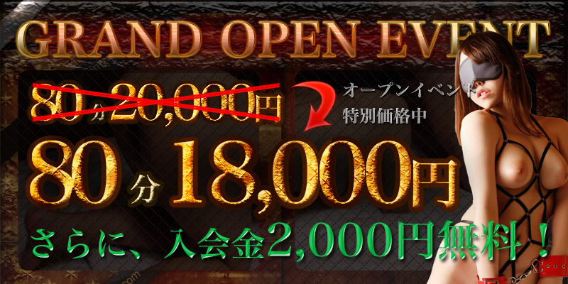 GRAND OPEN EVENT